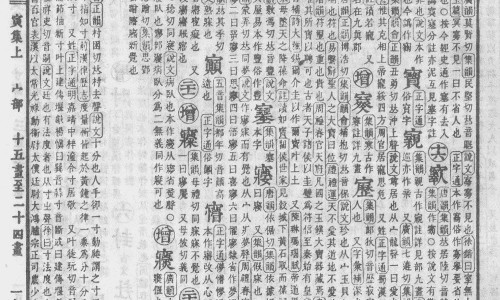 对胃肝好的中药有哪些-那种胃药对肝脏没有副作用网什么胃药不伤肝知识网站,分享对胃肝好的中药有哪些大全